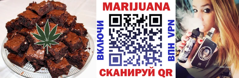 Купить где  Владикавказ  Cannafood конопля 