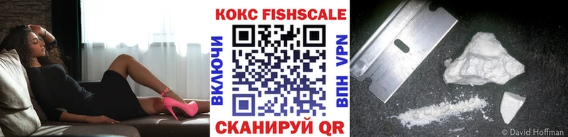 Купить  Владикавказ  Cocaine Эквадор 