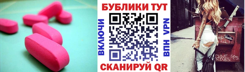 ЭКСТАЗИ Дубай  Купить закладки  Владикавказ 