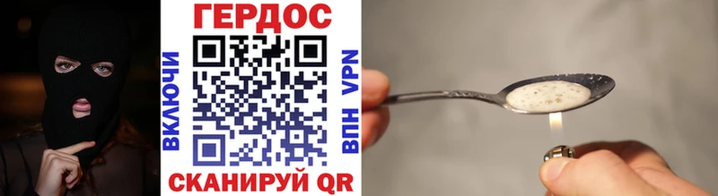 Купить где  Владикавказ  ГЕРОИН Афган 