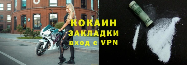 ALPHA-PVP Вязьма
