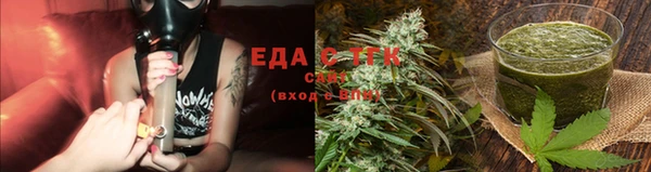 ALPHA-PVP Вязьма