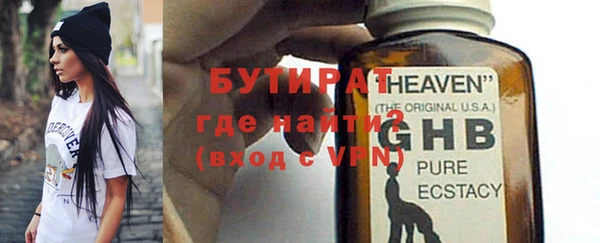 ALPHA-PVP Вязьма