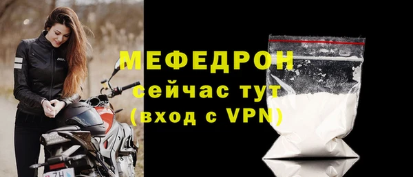 ALPHA-PVP Вязьма