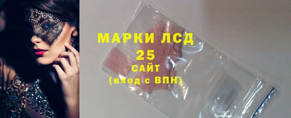 ALPHA-PVP Вязьма