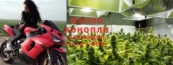 ALPHA-PVP Вязьма