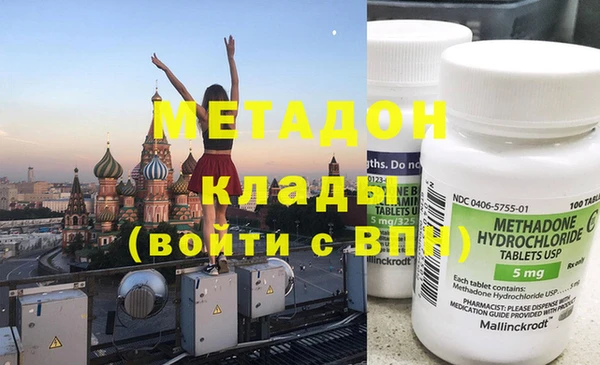 ALPHA-PVP Вязьма
