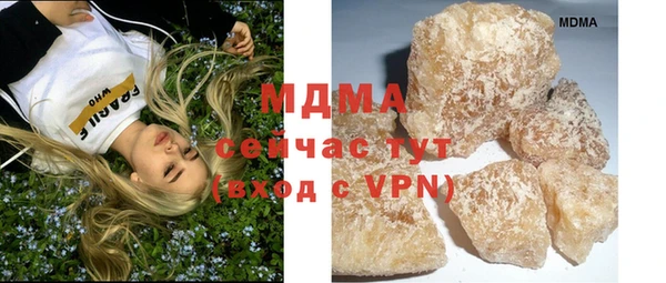 ALPHA-PVP Вязьма