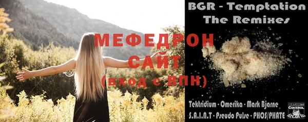 скорость Вяземский