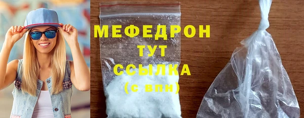 скорость Вяземский
