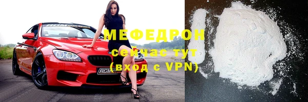 ALPHA-PVP Вязьма