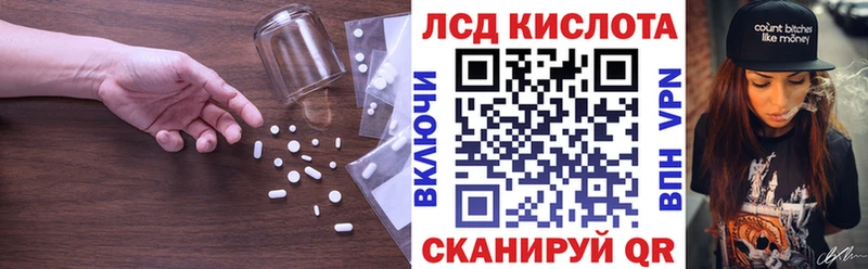 Купить где  Владикавказ  ЛСД экстази кислота 