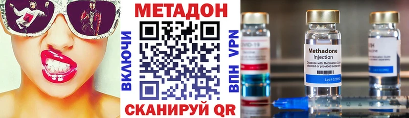 Купить  Владикавказ  Метадон мёд 