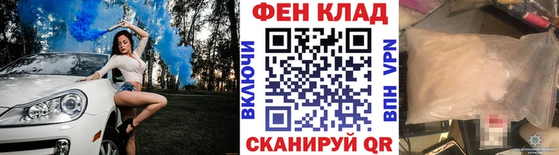 МЕТАМФЕТАМИН кристалл  Купить где  Владикавказ 