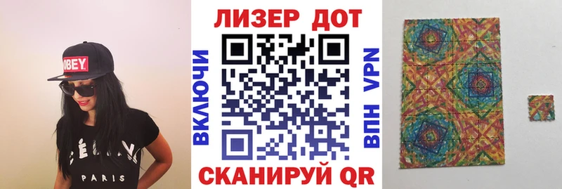 Марки 25I-NBOMe 1,8мг  Купить где  Владикавказ 