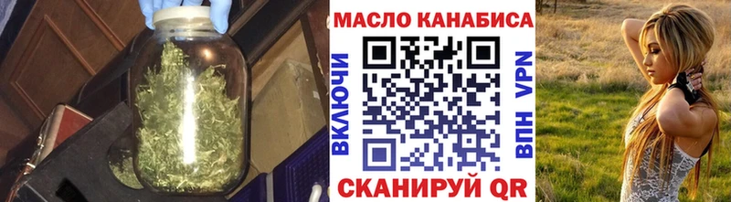 ТГК THC oil  Купить закладки  Владикавказ 